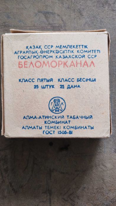 Продам карту европейской части
