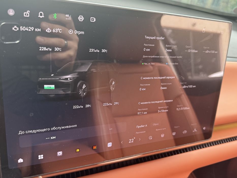 Leapmotor c16 2 поз (2 доп опции)