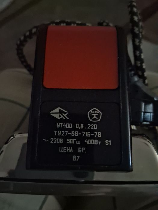 Fier electric de călcat pentru voiaj