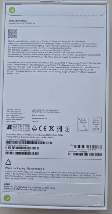 НОВЫЙ  запечатанный айфон 17 про макс .
