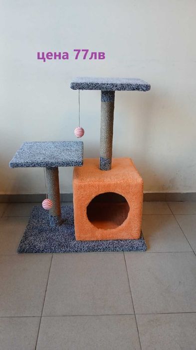 Катерушки за котка -Нови  по атрактивни цветове за къщи