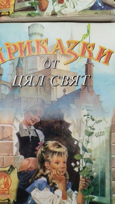 Комплект детски книжки