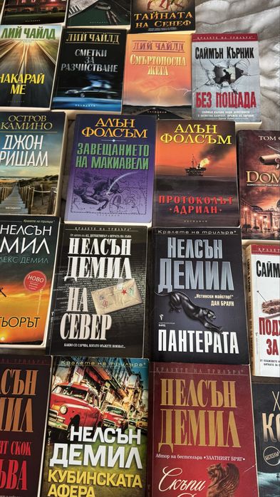 Продавам книги съвременни автори