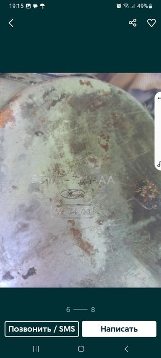 Продам головку форд эскорд