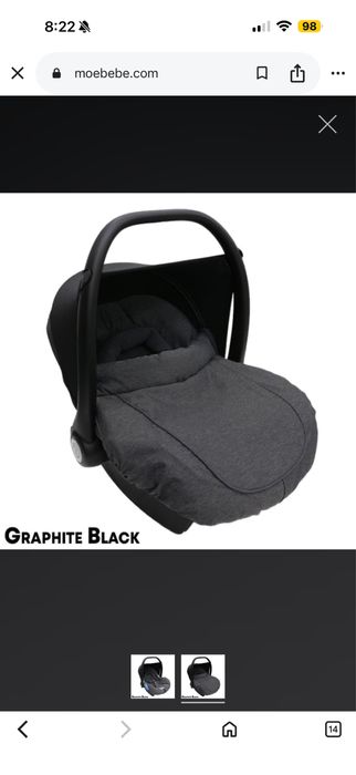 Бебешка кошница-люлка KITE – ROAN, до 15кг