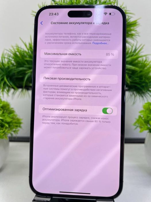 Iphone 14 Pro Max 512 gb