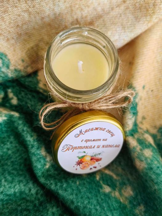 Ръчно изработена масажна свещ 40 мл.