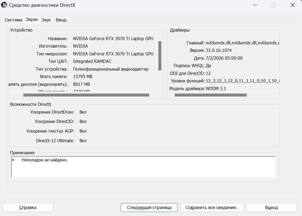 Lenovo Legion 5 pro
