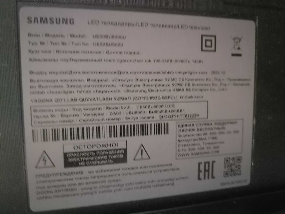 Телевизор LED Samsung UE50BU80000