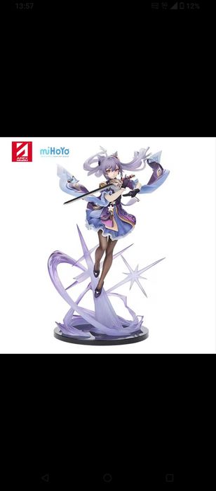 Anime фигурка Genshin impact Apex toys 1/7 Keqing Piercing Thunderbolt