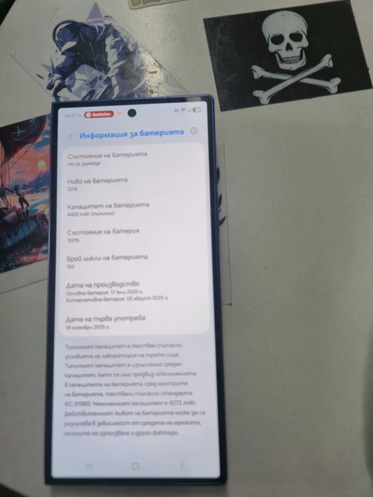 Samsung Galaxy Z Fold 7