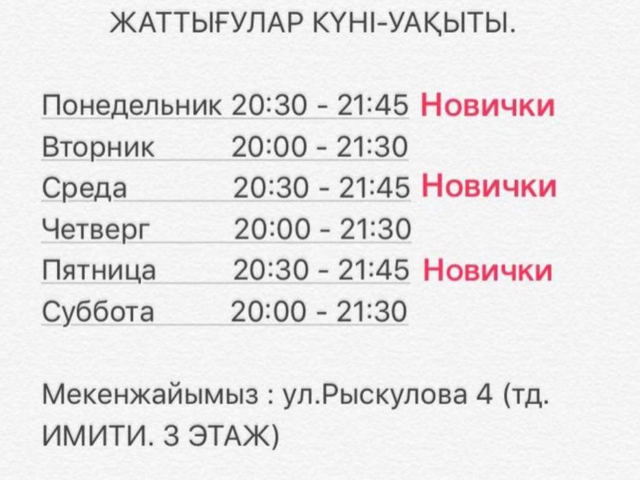 Таеквондо Taekwondo