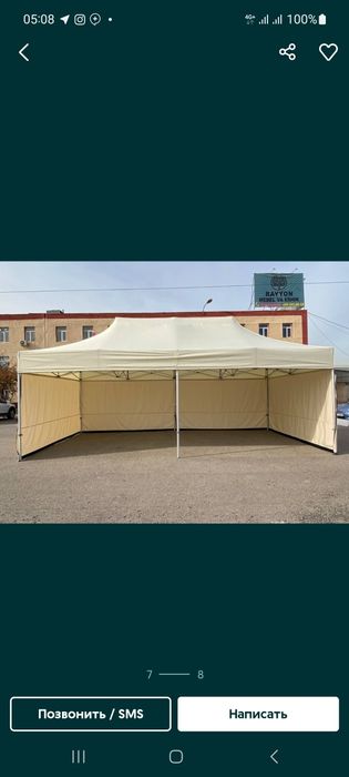 Жаназа маросим хизматлари