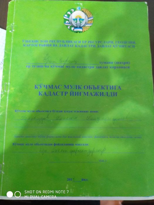 Тошкент вилояти  Нурофшон шахри