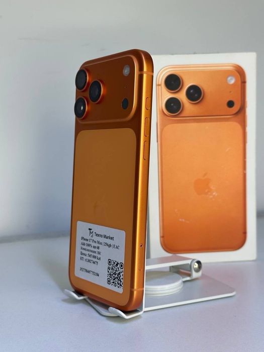 iPhone 17 Pro Max  EAC 74475