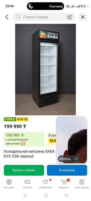 Продам холодильник почти новый