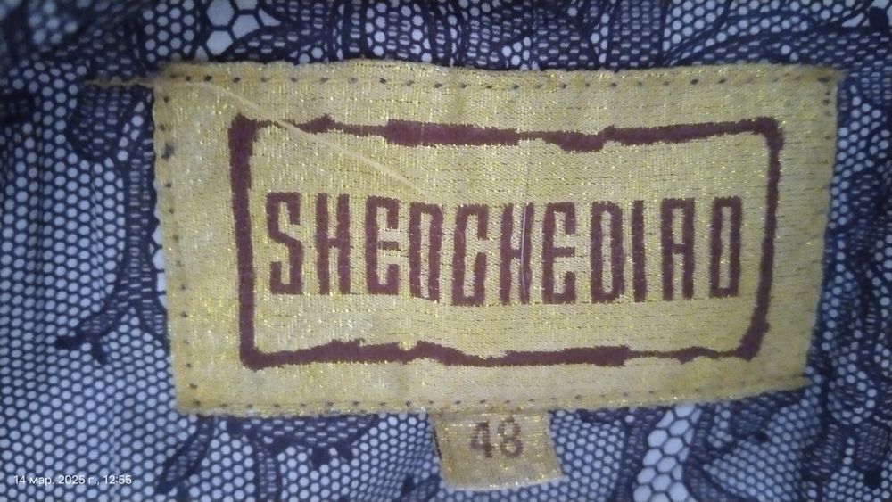 Зимняя теплая куртка