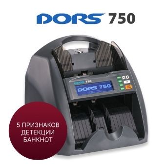 Счетчик банкнот Dors 750