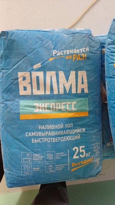 35 кап наливной пол бар