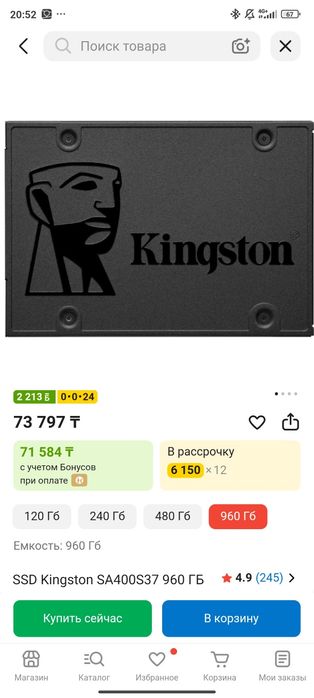 SSD Kingston Ссд кингстон