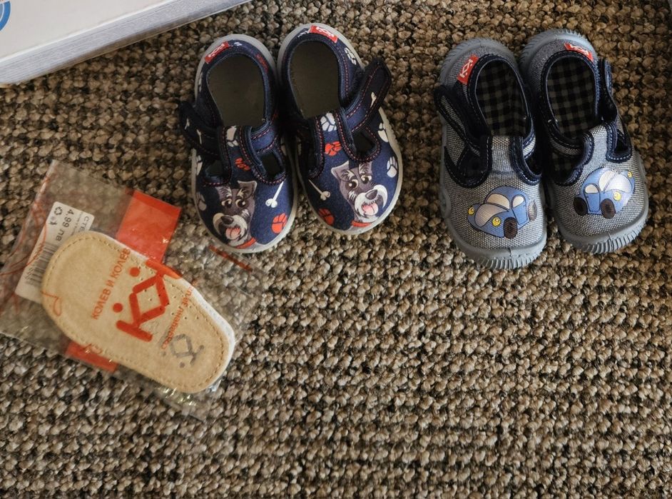 Детски пантофи за момче "Колев и Колев"