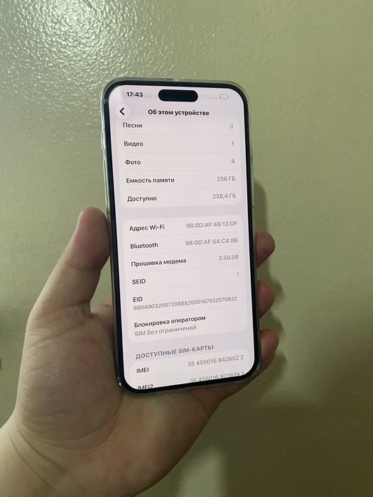 Iphone 15 pro max айфон 15 про макс