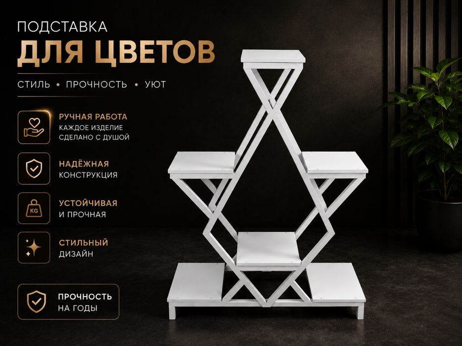 Ручная Работа на заказ