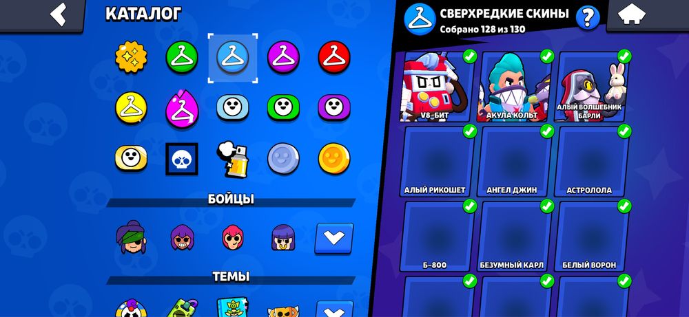 обмен акк бс на машину