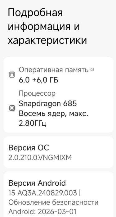Редми нот 13 ,б/у