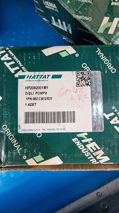 Помпа гидравлическая