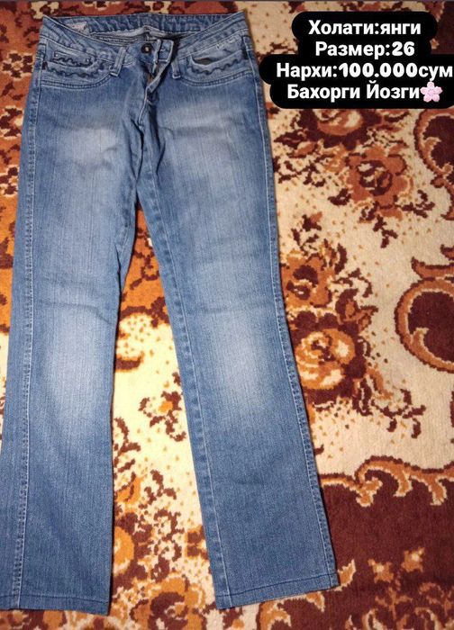 Женские джинсы брюки Ayollar un shim jinsiy