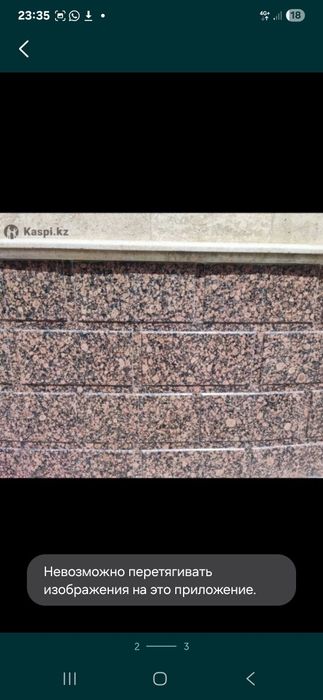 Полировка гранит мрамора до блеска