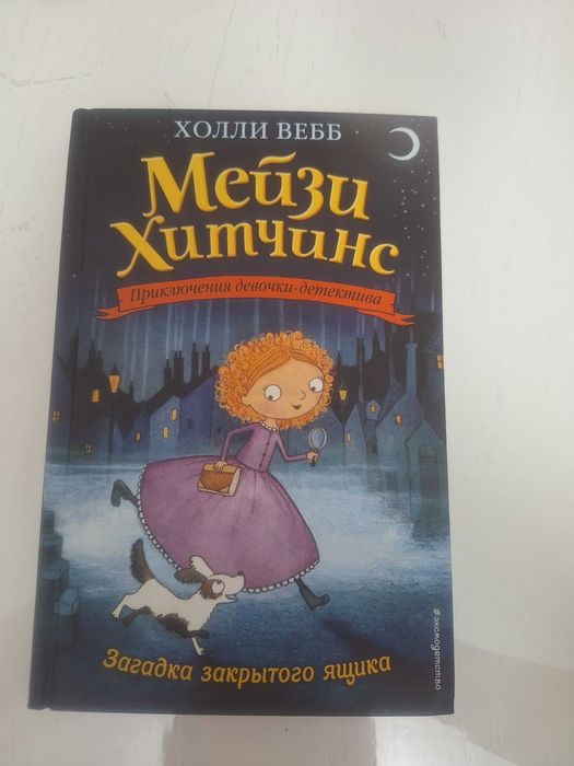 Книги для детей.