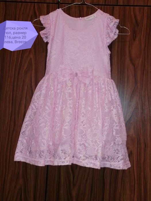 Официални детски рокли размери 98/116, без забележки,