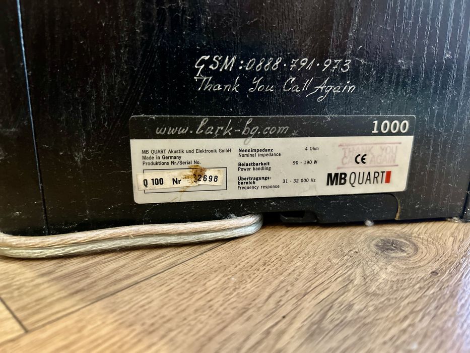 Немски тонколони MB Quart 1000