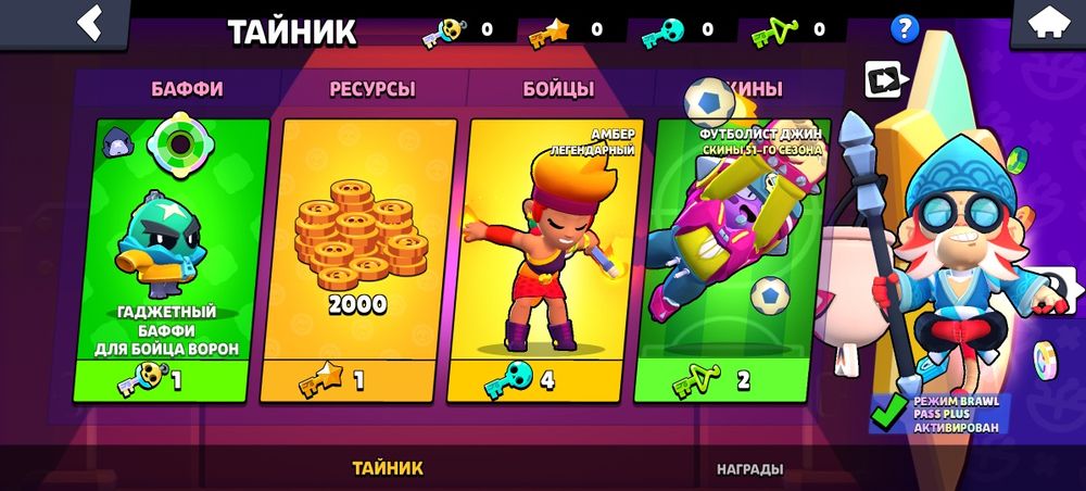 Продам аккаунт в бс