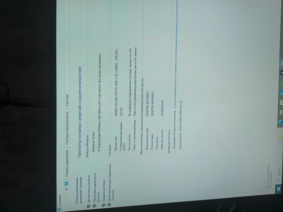 Продам Игровой пк не дорого