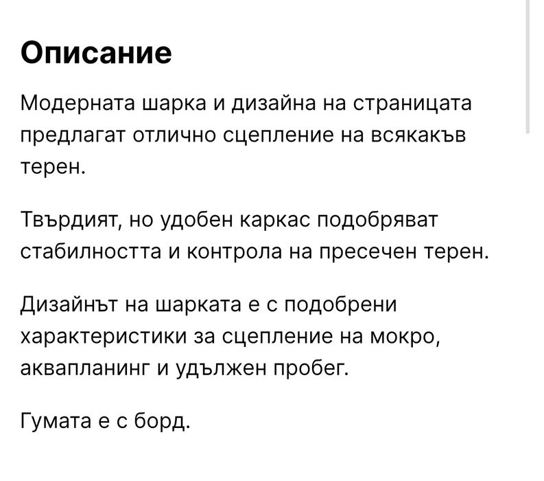 245 75 16 MAXXIS M/T BIGHORN WORM DRIVE 4броя Замъка Ямбол