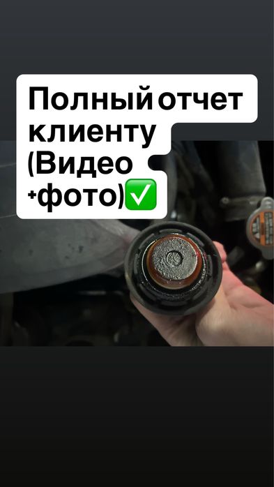 Автоподбор автоэксперт  проверка авто
