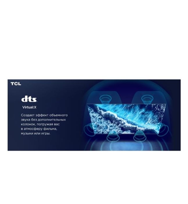 Телевизор TCL 65C765  165 см