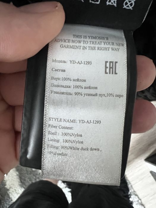 Пуховик длинный зимний