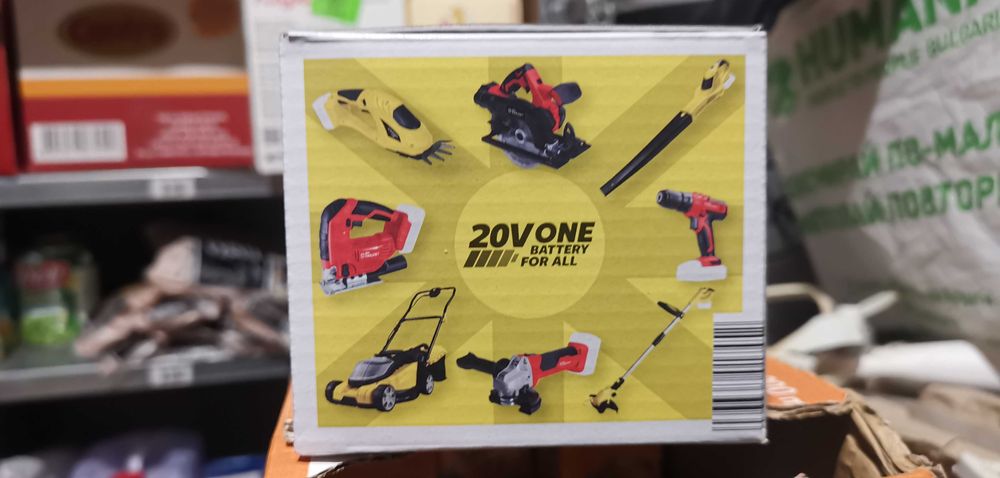 зарядно за батерии MyProject