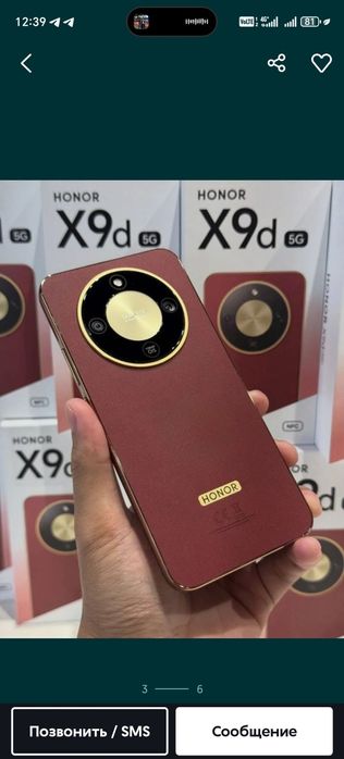 Honor X9d i boshqa modellaram bor