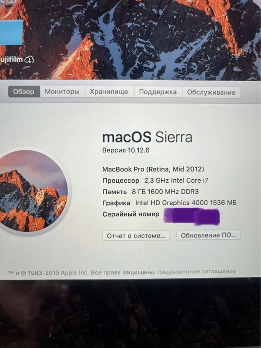 MacBook Pro 15 Retina mid 2012 core i7/8Gb/SSD 250 gb