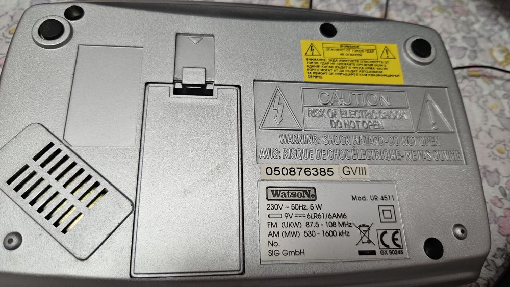 Радиочасовник в отлично състояние