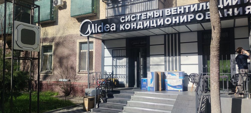 Напольный|Настенный|Потолочный кондиционер Midea inverter YUKA 18