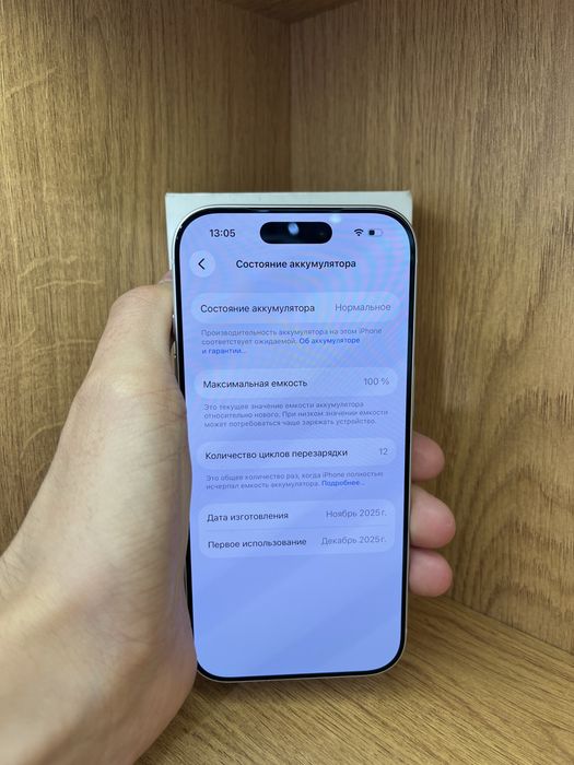 IPhone 17 Pro 256gb 100% 12 цикл e-sim