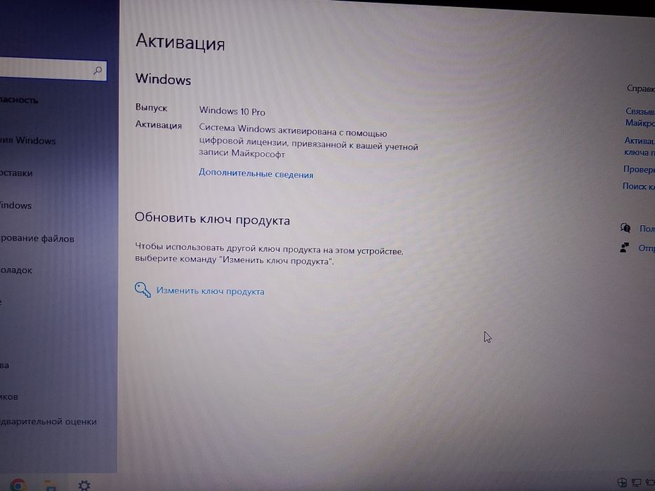 Ноутбук HP Pavilion. Intel Core i5 8250u.