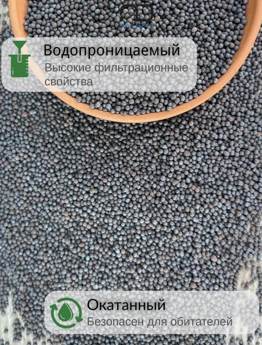 Пропант для аквариума 10 кг.