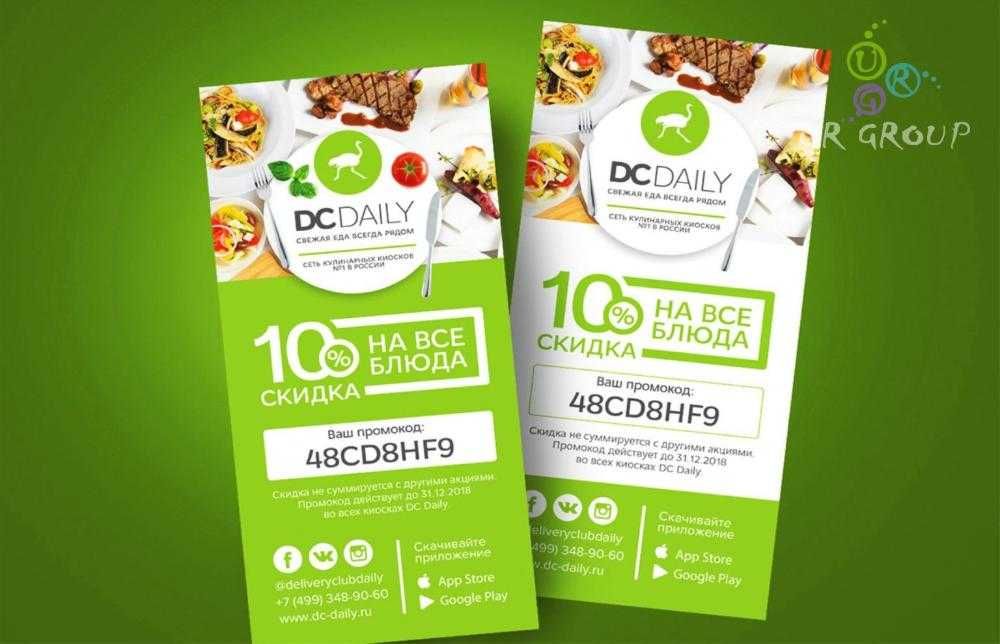 Flayer chop etamiz kafolat bilan dizayn bepul
